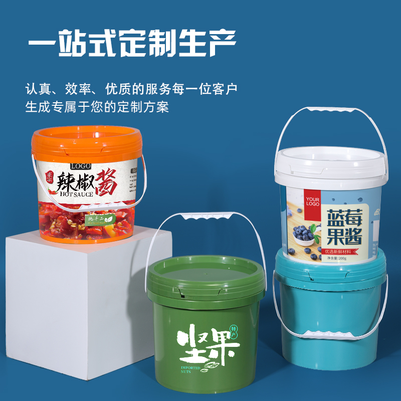 徐州包装桶