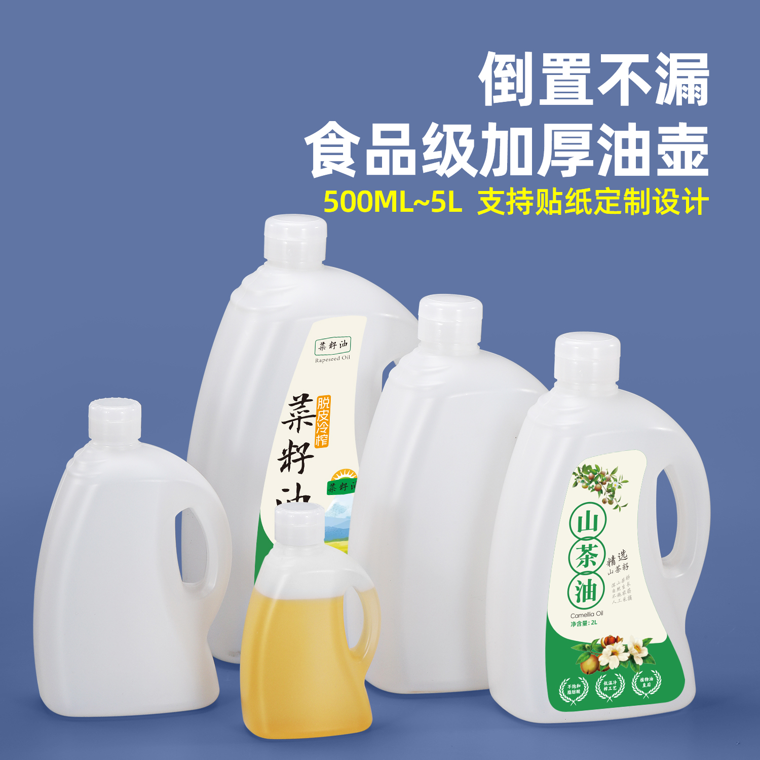 徐州油桶