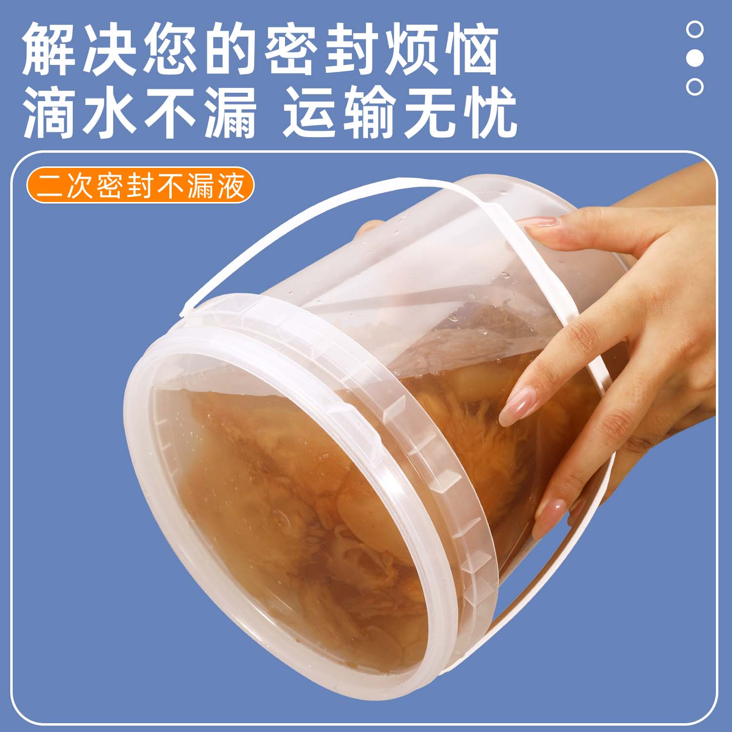 徐州海蜇桶