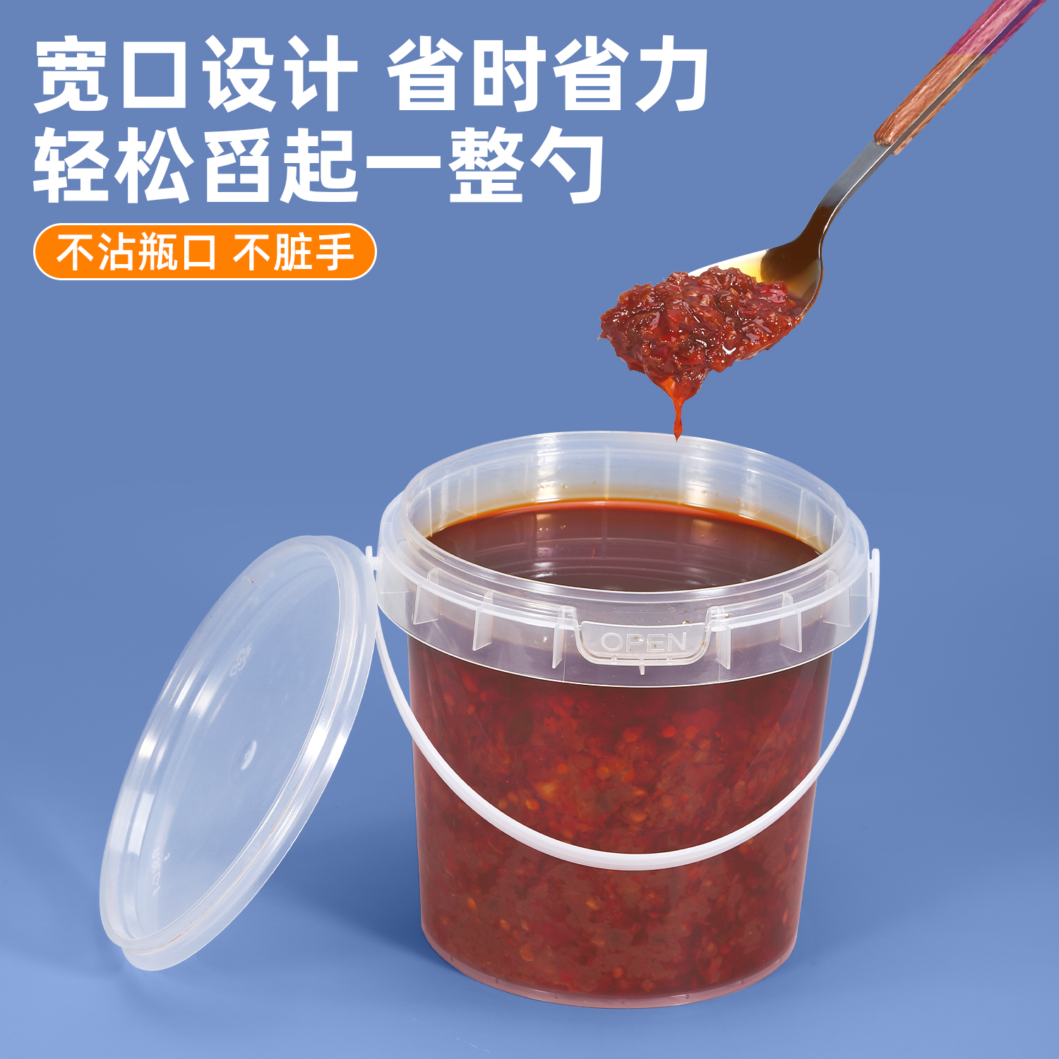 徐州酱料桶
