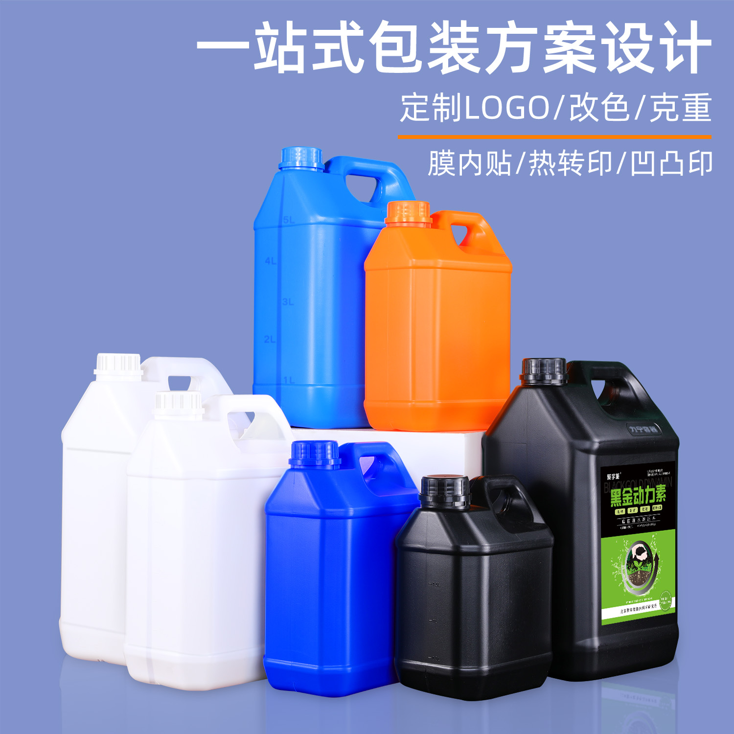 徐州小方桶