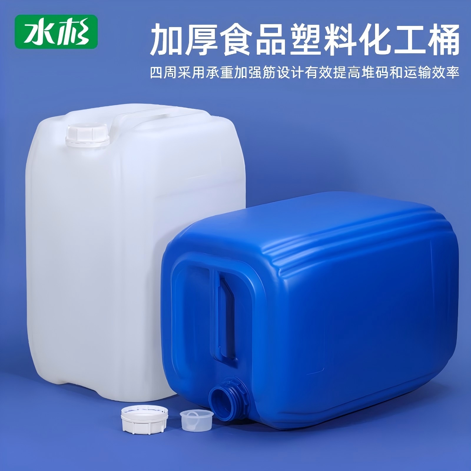 徐州化工桶