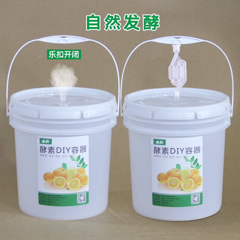徐州酵素桶
