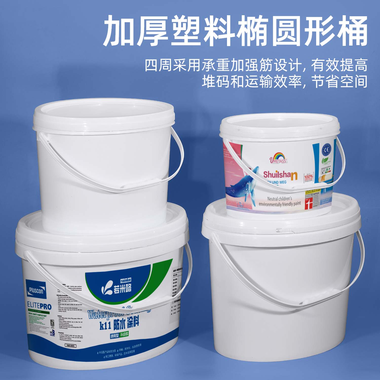 徐州椭圆形桶