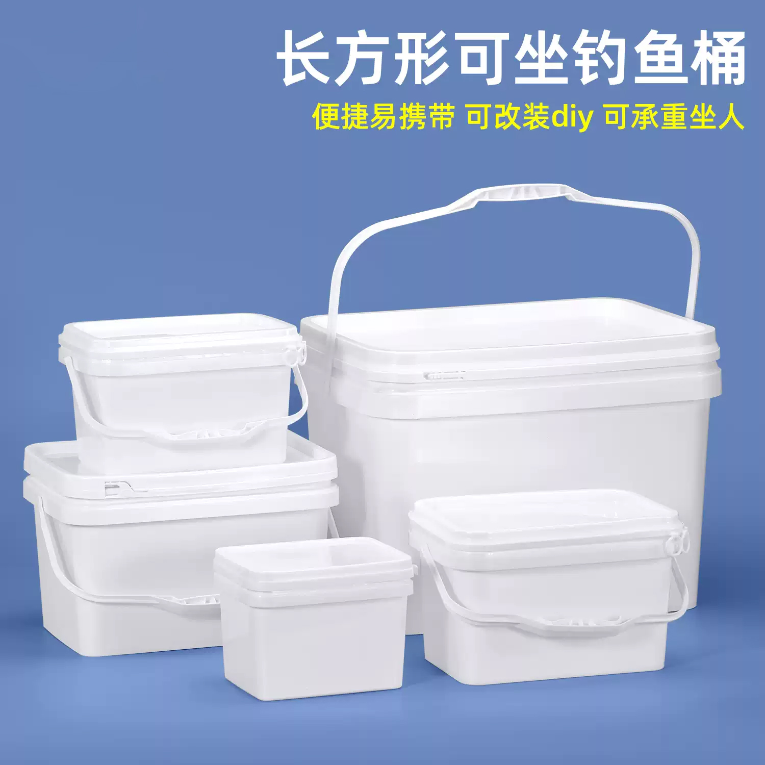 徐州长方形桶