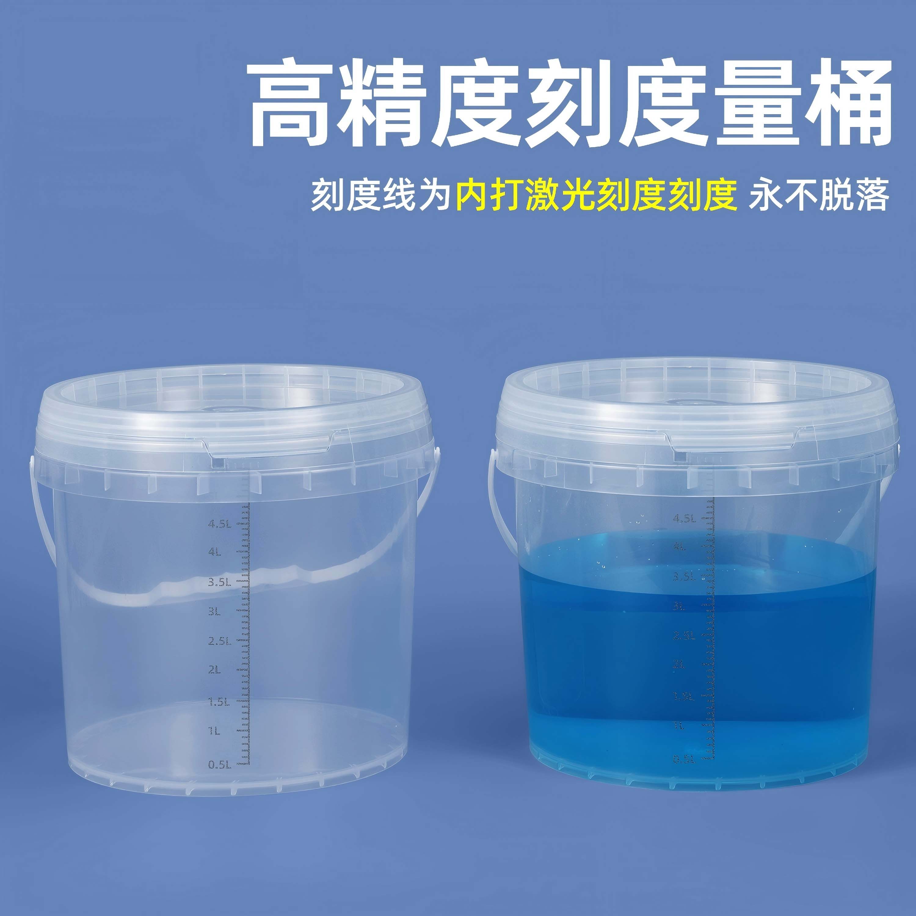 徐州刻度桶