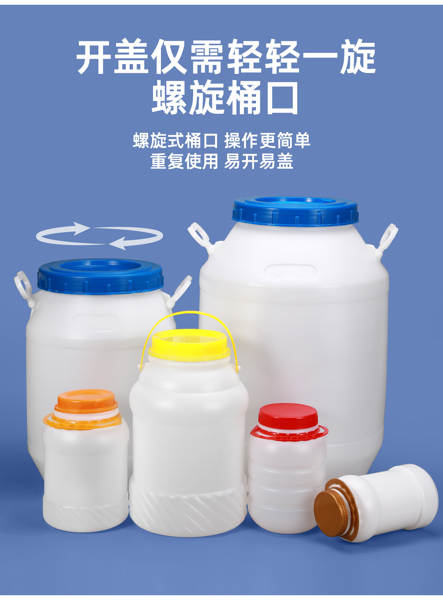 徐州白圆桶