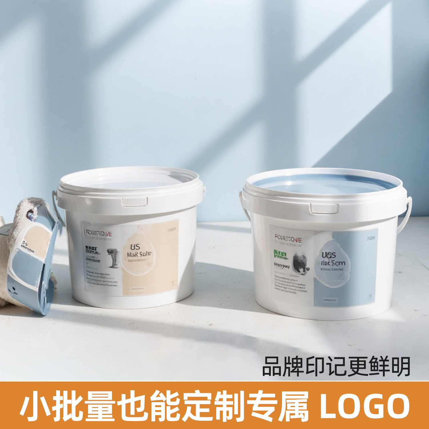 徐州涂料桶